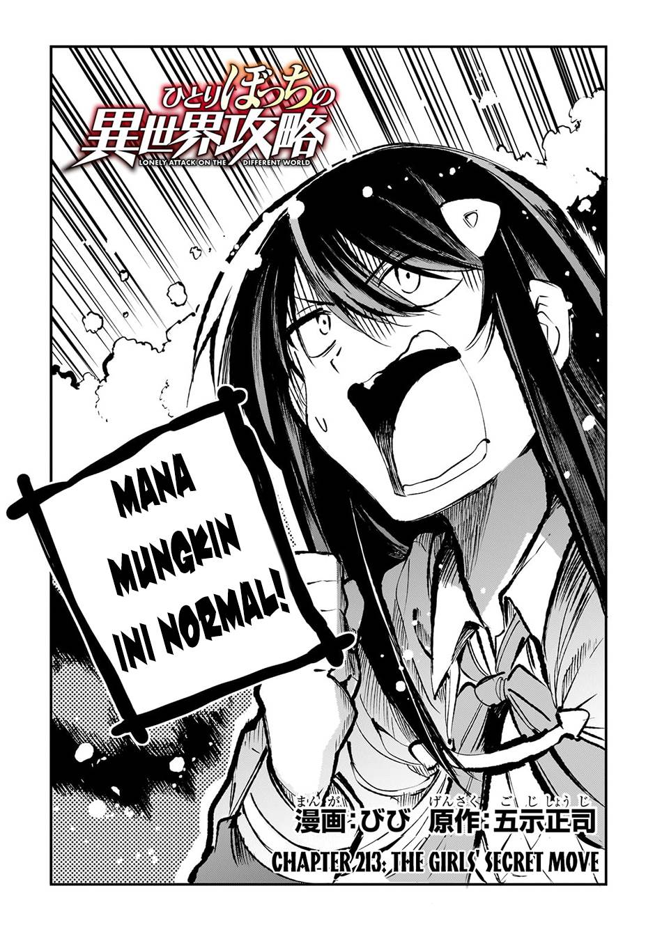 Hitoribocchi no Isekai Kouryaku Chap 213 - Next Chap 214