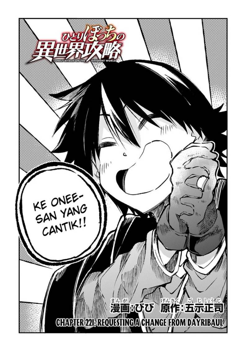 Hitoribocchi no Isekai Kouryaku Chap 221 - Next Chap 222