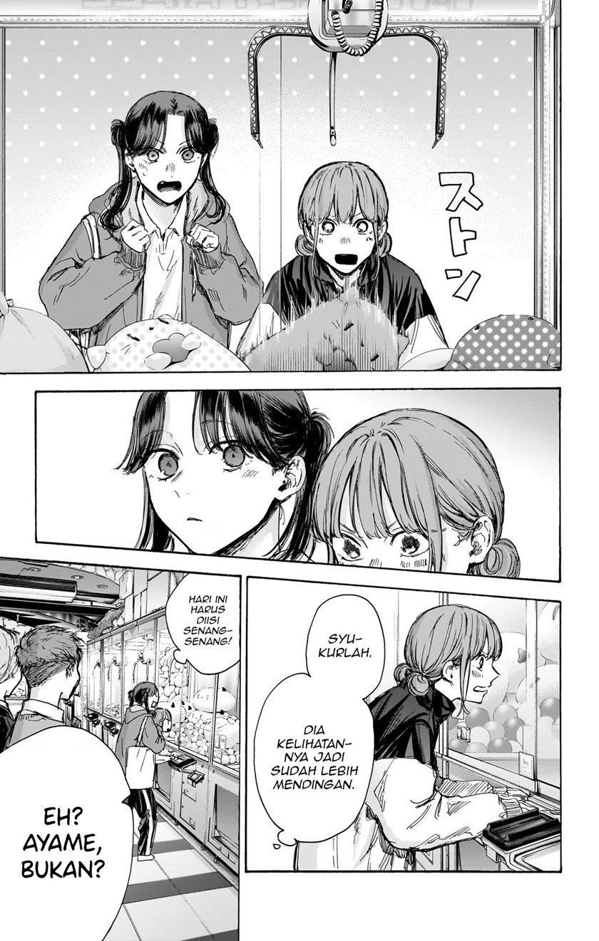 Ao no Hako Chap 80 - Next Chap 81