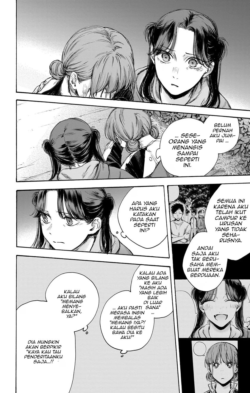 Ao no Hako Chap 80 - Next Chap 81