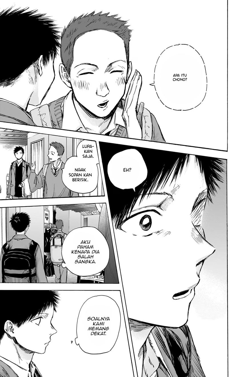 Ao no Hako Chap 81 - Next Chap 82