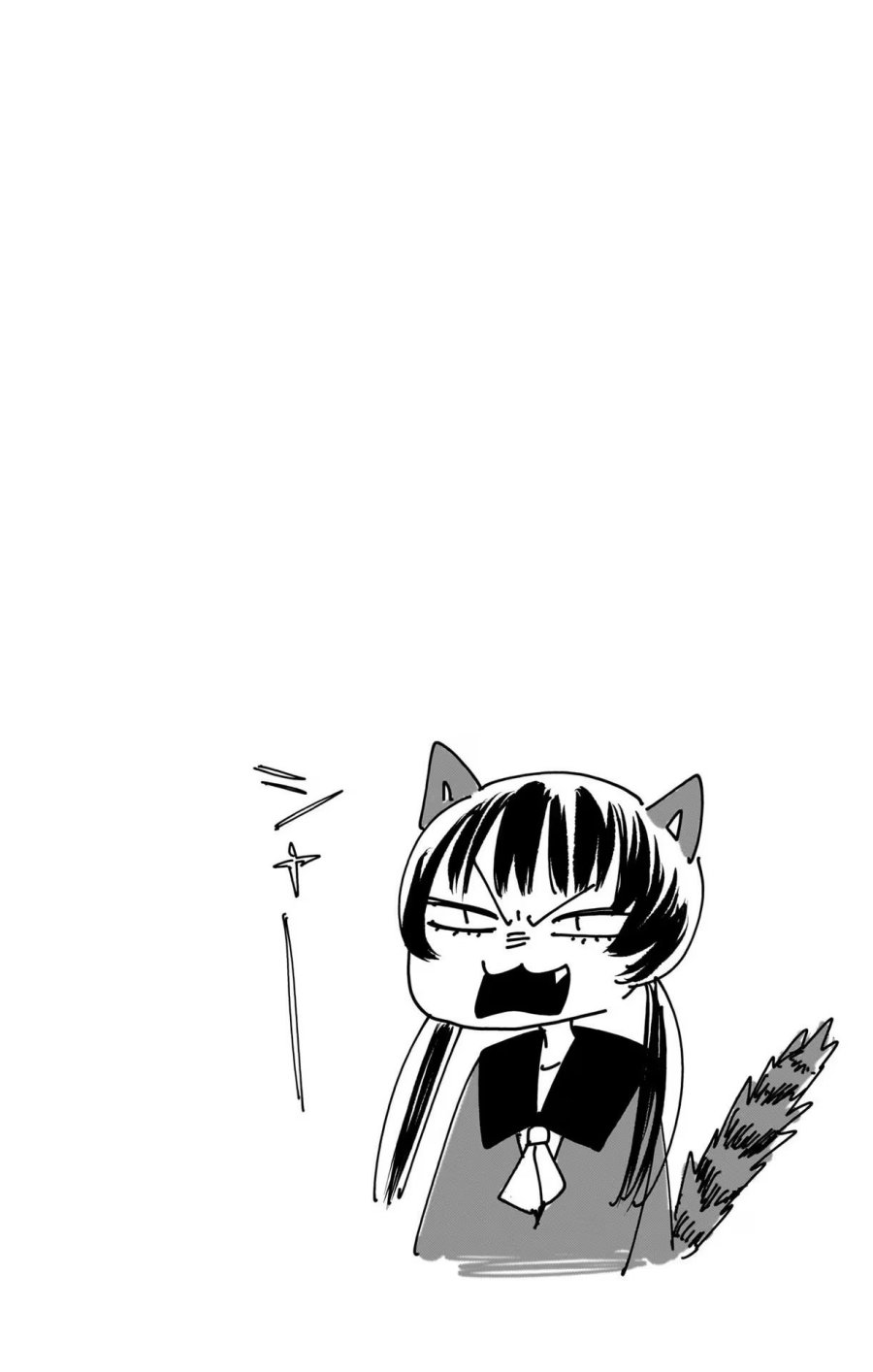 Ao no Hako Chap 87 - Next Chap 88