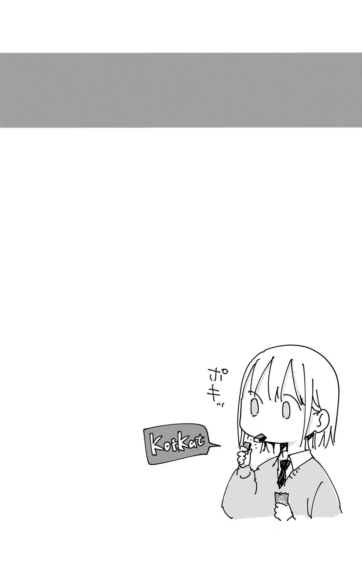 Ao no Hako Chap 88 - Next Chap 89