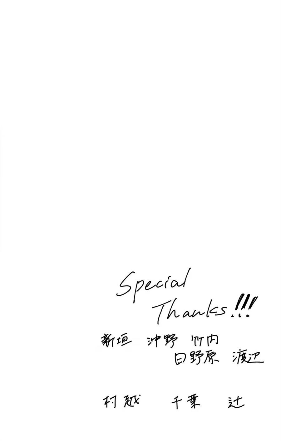 Ao no Hako Chap 89 - Next Chap 90