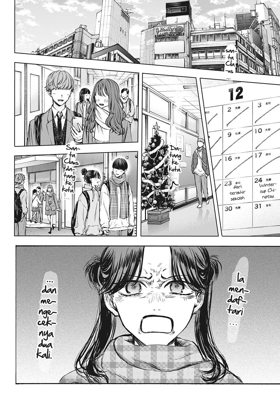Ao no Hako Chap 93 - Next Chap 94