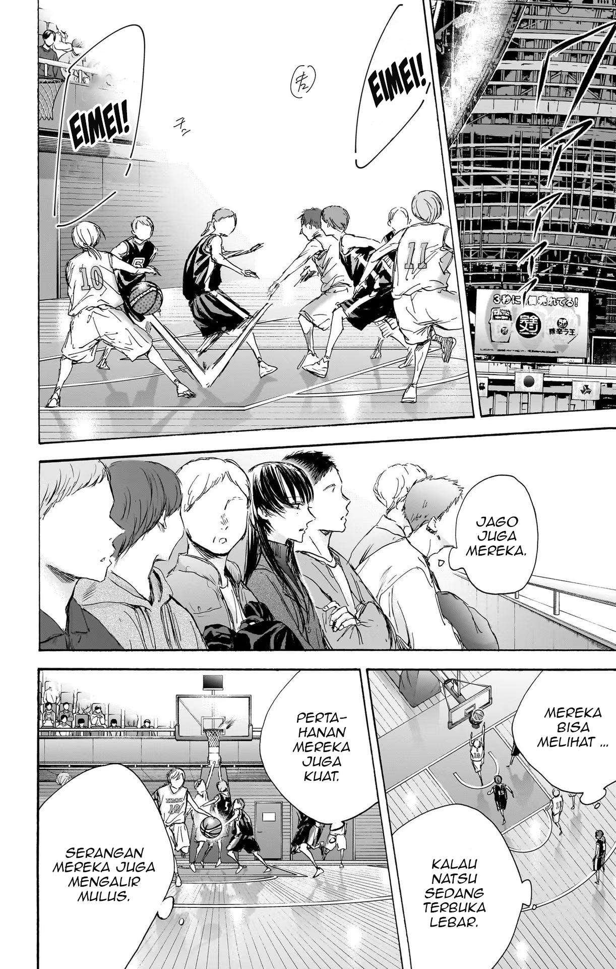 Ao no Hako Chap 94 - Next Chap 95