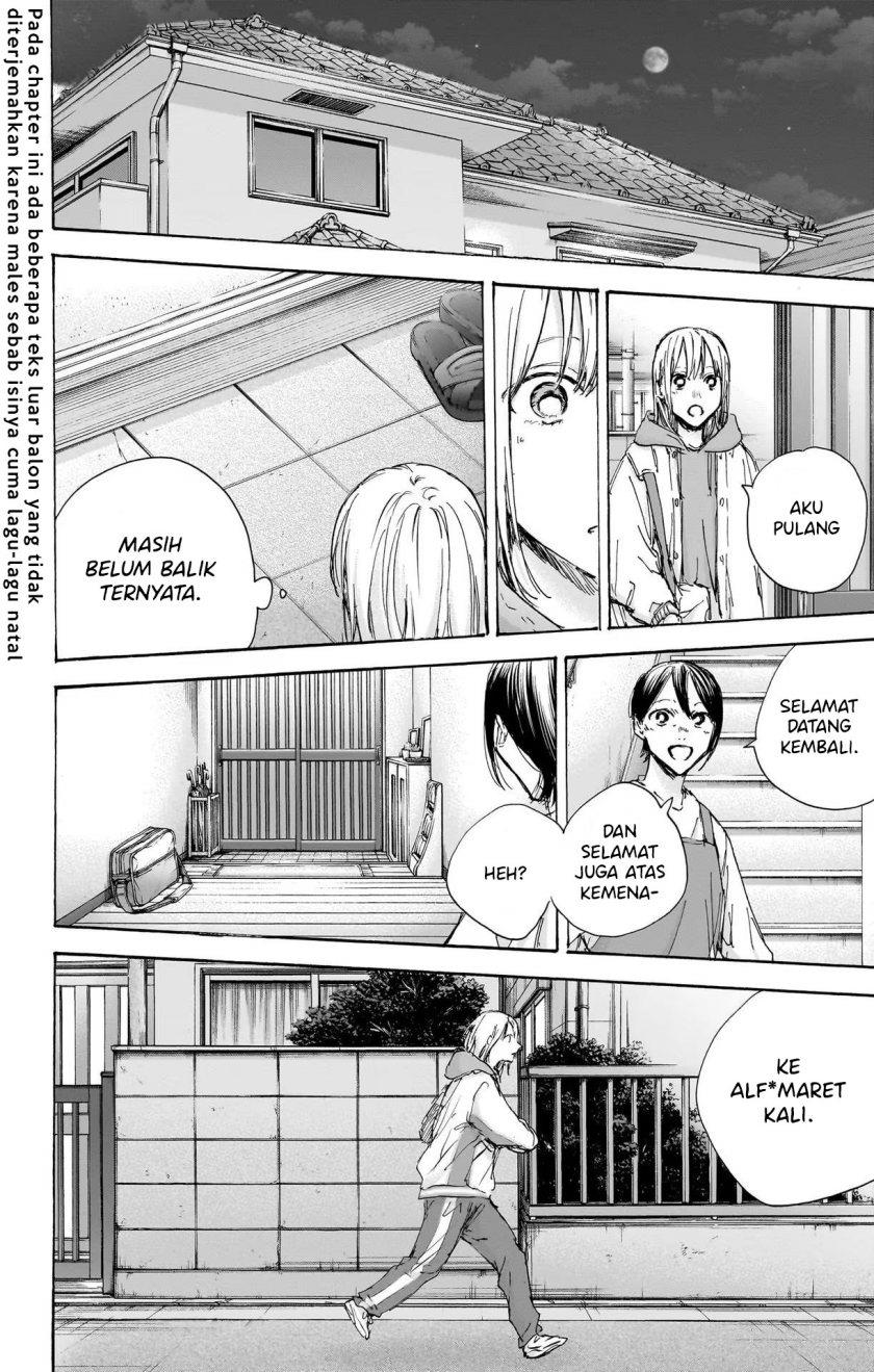 Ao no Hako Chap 96 - Next Chap 97