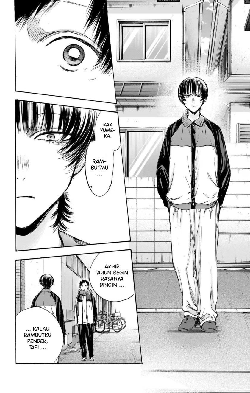 Ao no Hako Chap 97 - Next Chap 98
