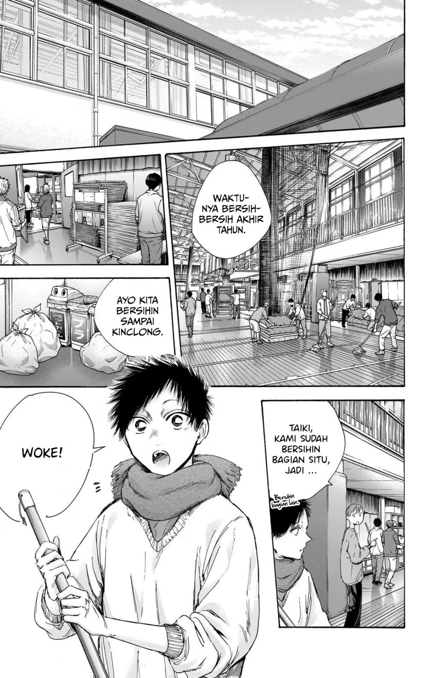 Ao no Hako Chap 98 - Next Chap 99