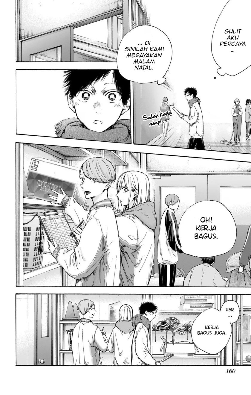 Ao no Hako Chap 98 - Next Chap 99