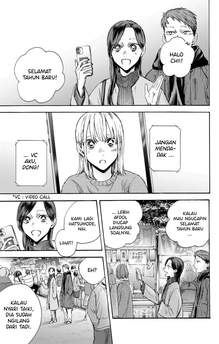 Ao no Hako Chap 99 - Next Chap 100