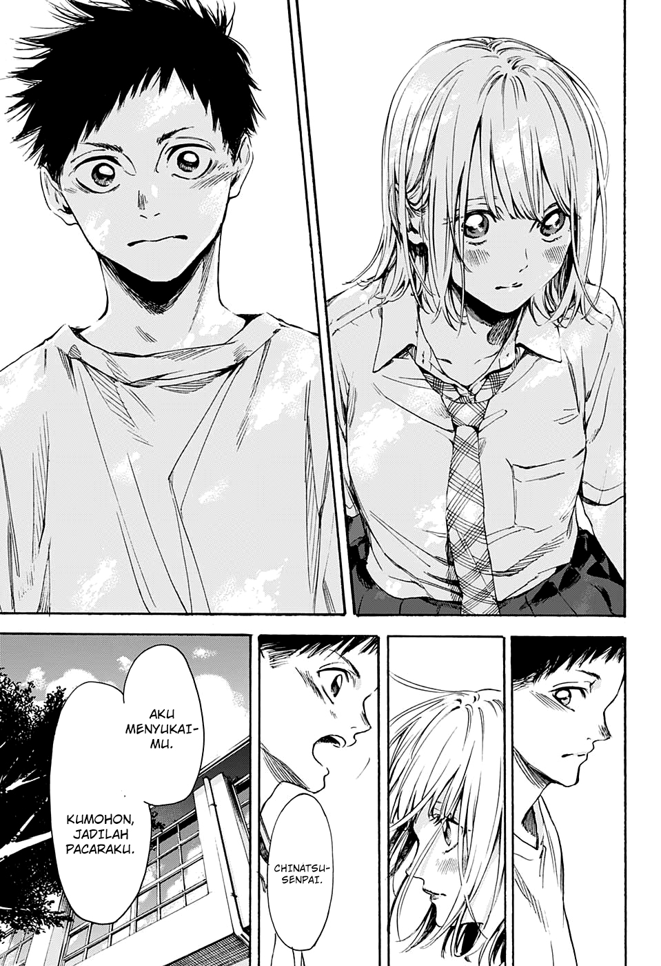Ao no Hako Chap 0 - Next Chap 1