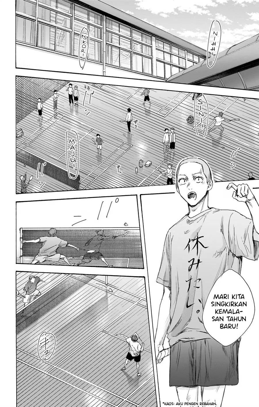 Ao no Hako Chap 107 - Next Chap 108