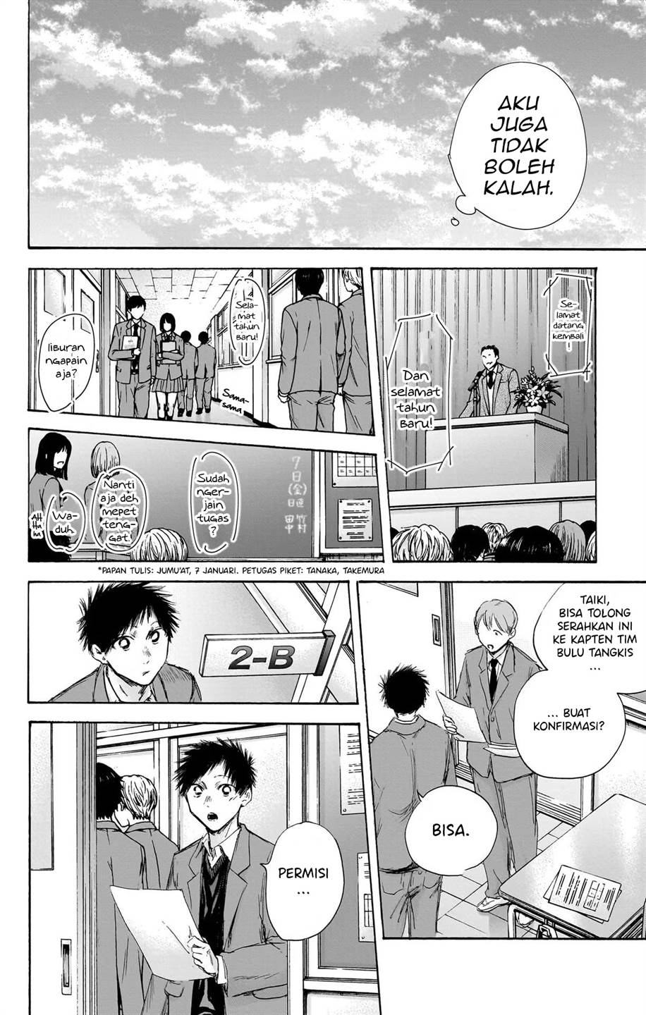 Ao no Hako Chap 106 - Next Chap 107
