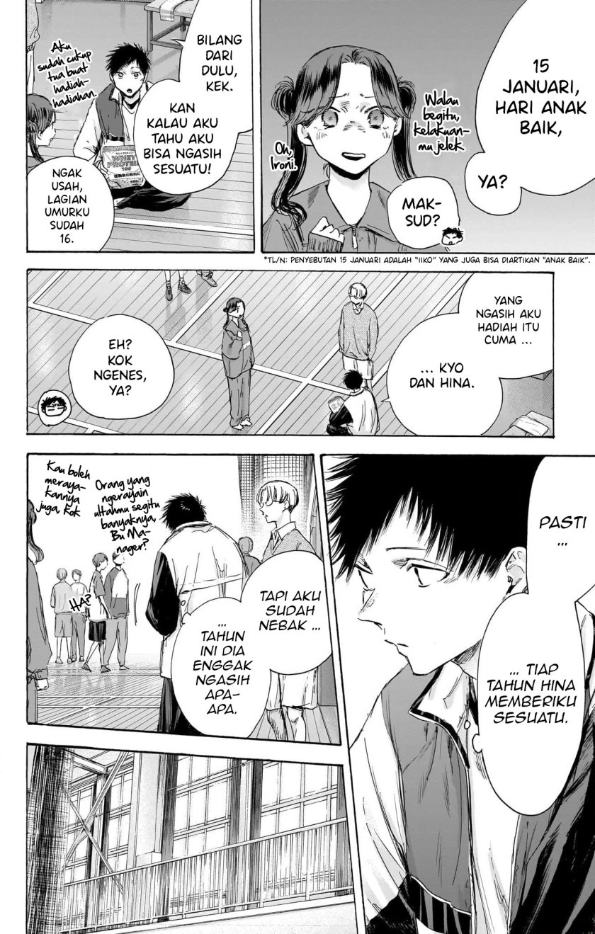 Ao no Hako Chap 109 - Next Chap 110