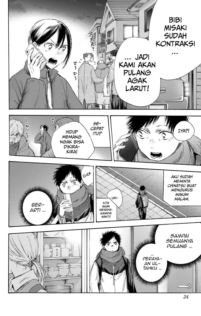 Ao no Hako Chap 109 - Next Chap 110