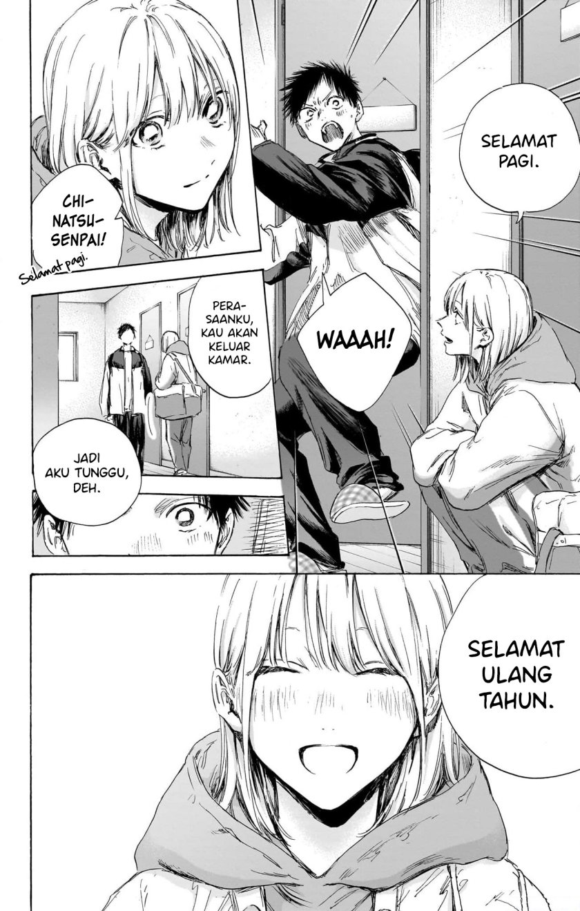 Ao no Hako Chap 109 - Next Chap 110
