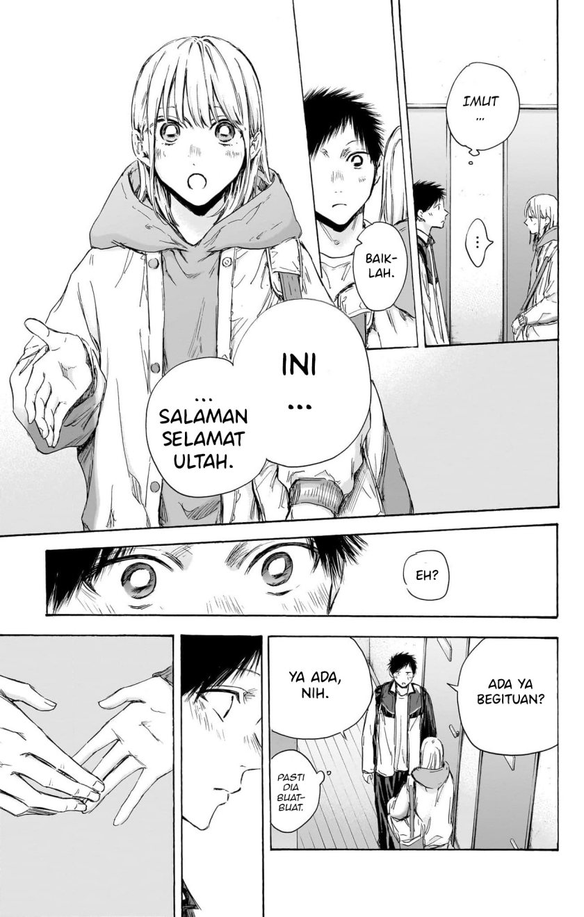 Ao no Hako Chap 109 - Next Chap 110