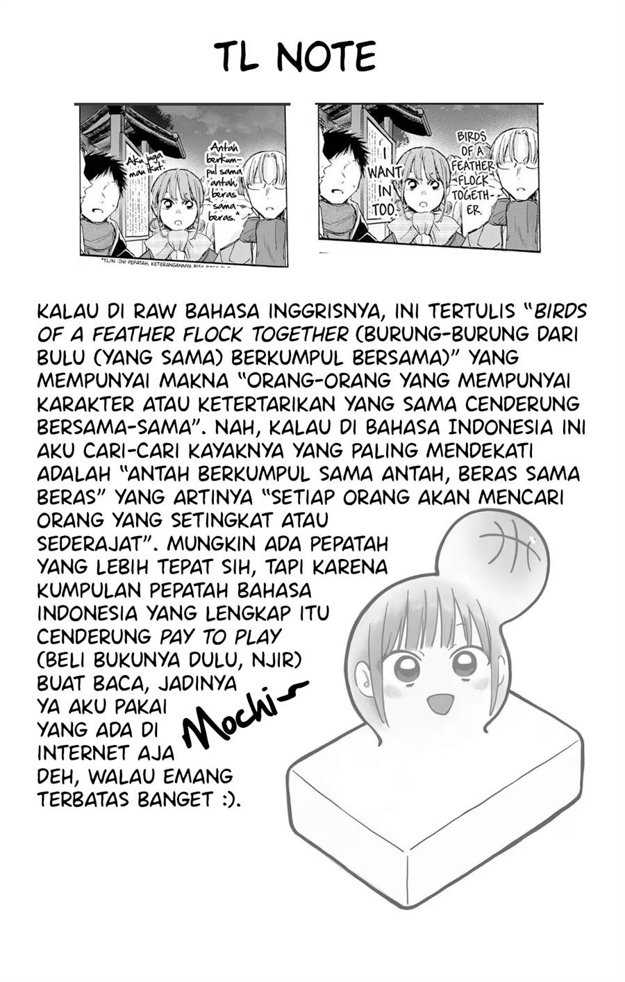 Ao no Hako Chap 100 - Next Chap 101