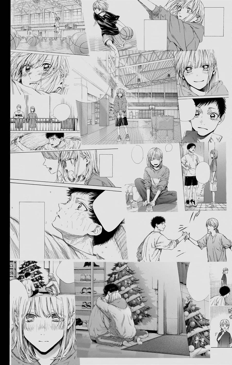 Ao no Hako Chap 100 - Next Chap 101