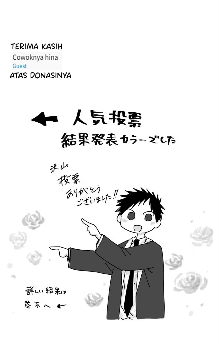 Ao no Hako Chap 101 - Next Chap 102