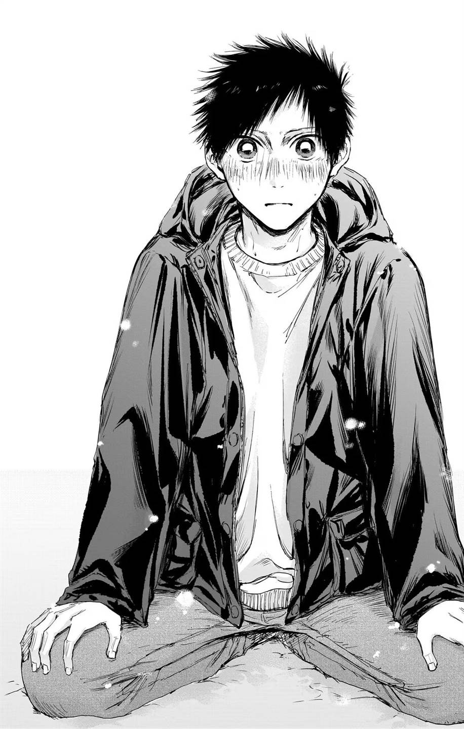 Ao no Hako Chap 103 - Next Chap 104