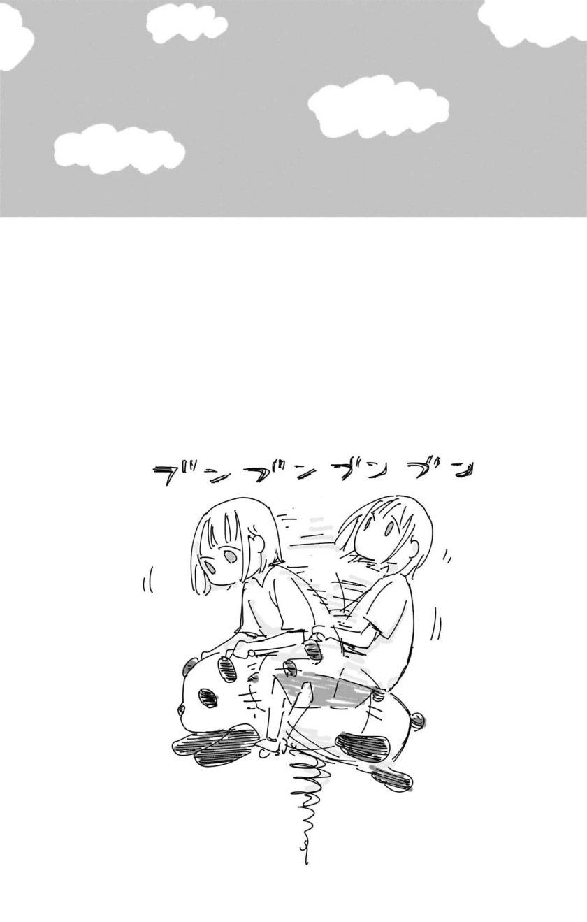 Ao no Hako Chap 114 - Next Chap 115