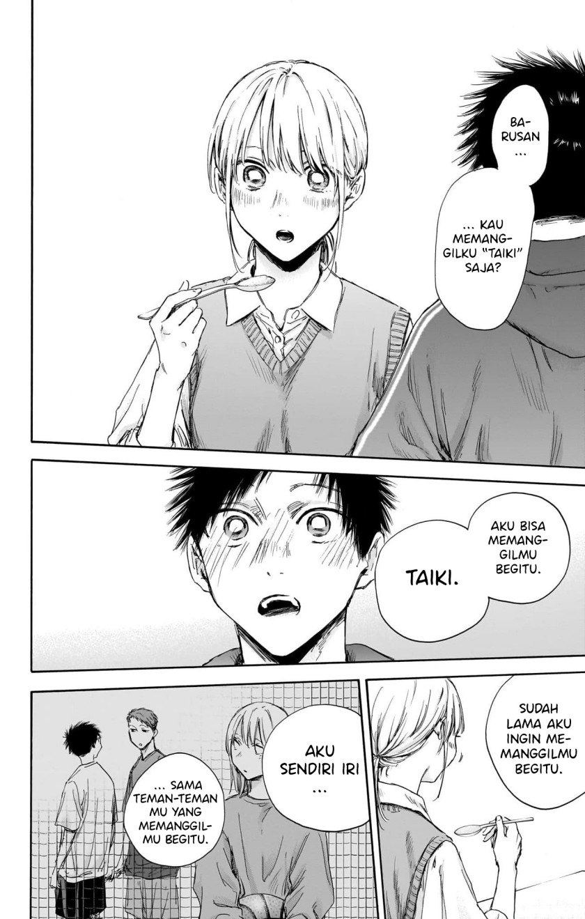 Ao no Hako Chap 110 - Next Chap 111
