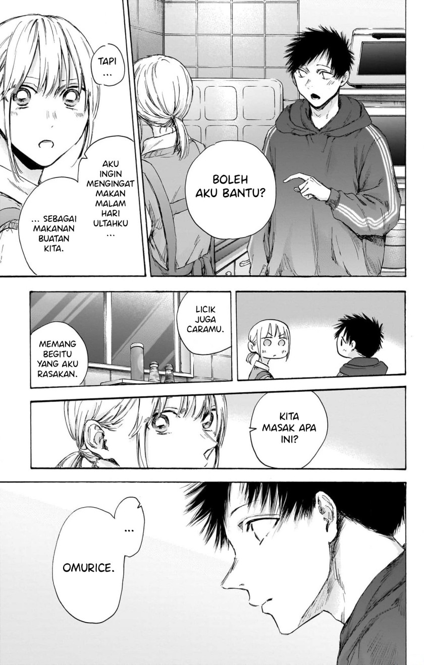 Ao no Hako Chap 110 - Next Chap 111
