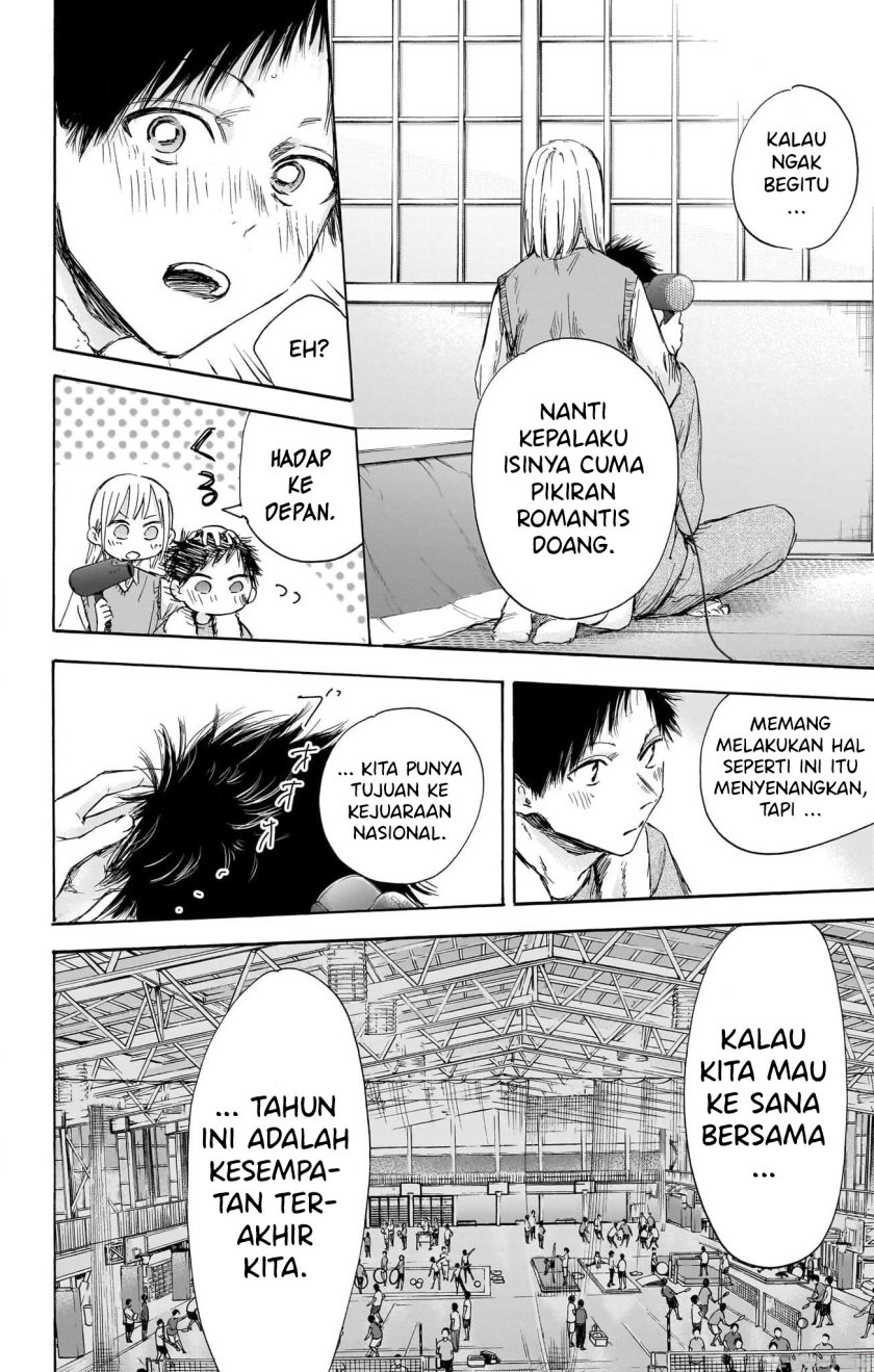 Ao no Hako Chap 111 - Next Chap 112