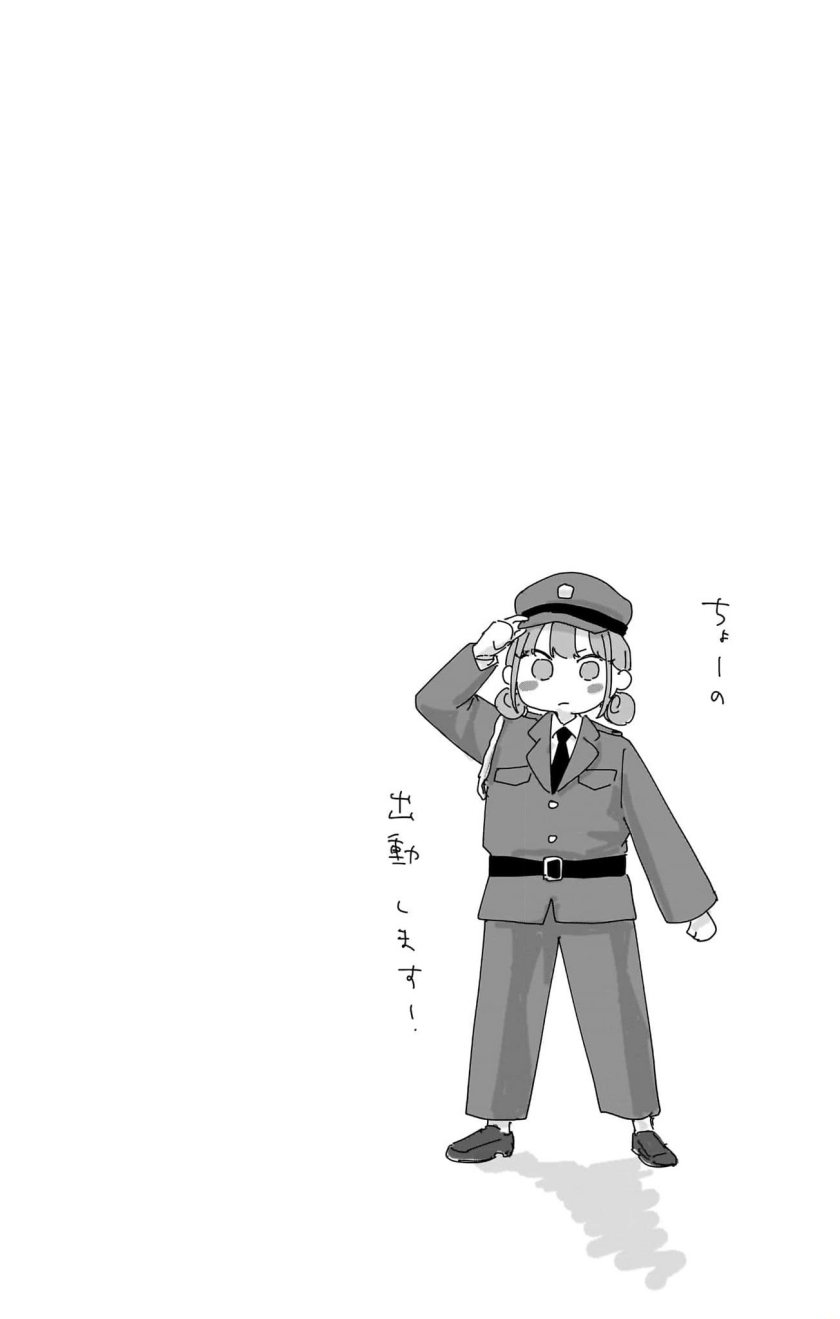 Ao no Hako Chap 111 - Next Chap 112
