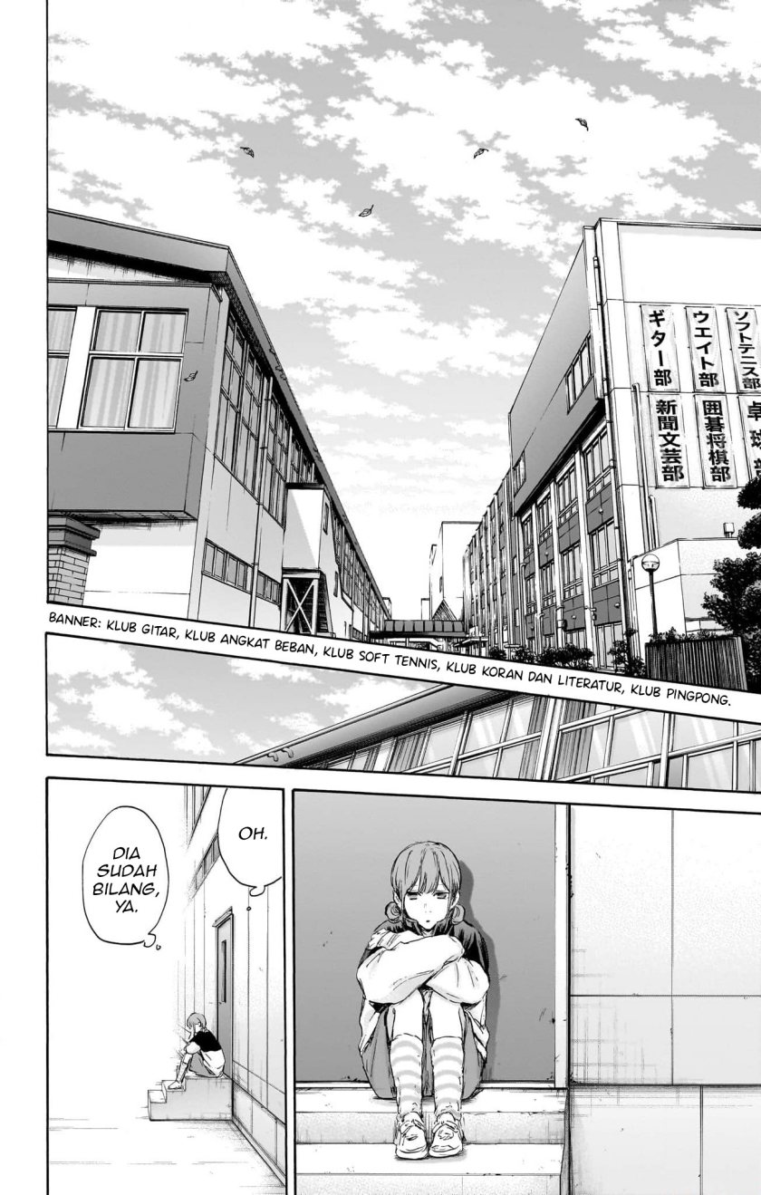 Ao no Hako Chap 112 - Next Chap 113