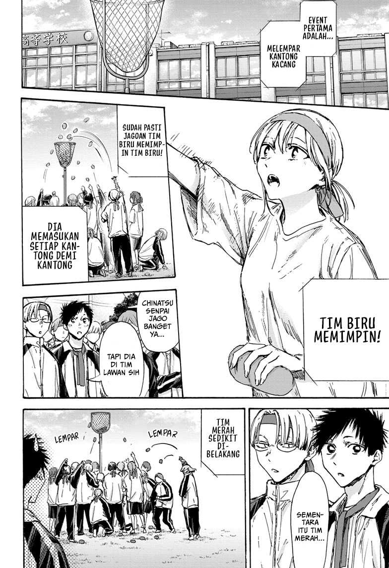 Ao no Hako Chap 124 - Next Chap 125