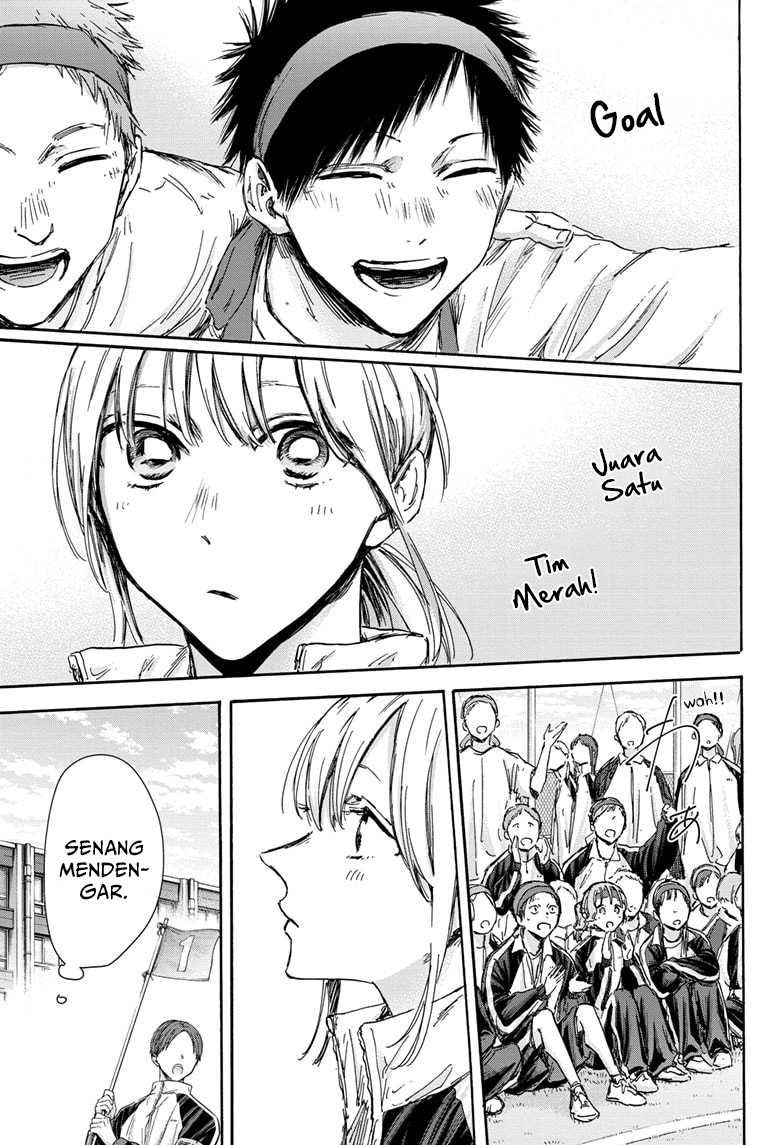 Ao no Hako Chap 124 - Next Chap 125