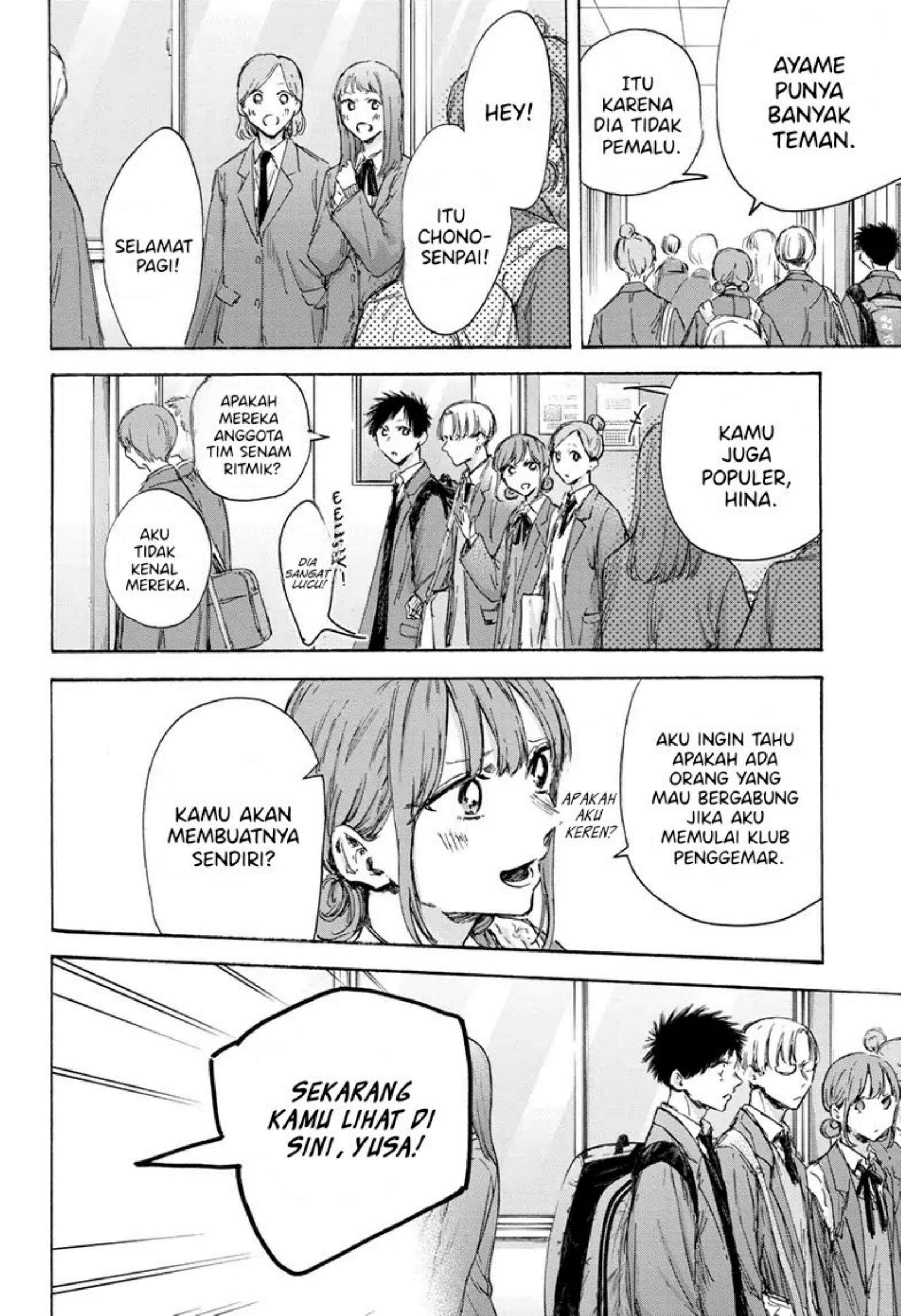 Ao no Hako Chap 121 - Next Chap 122