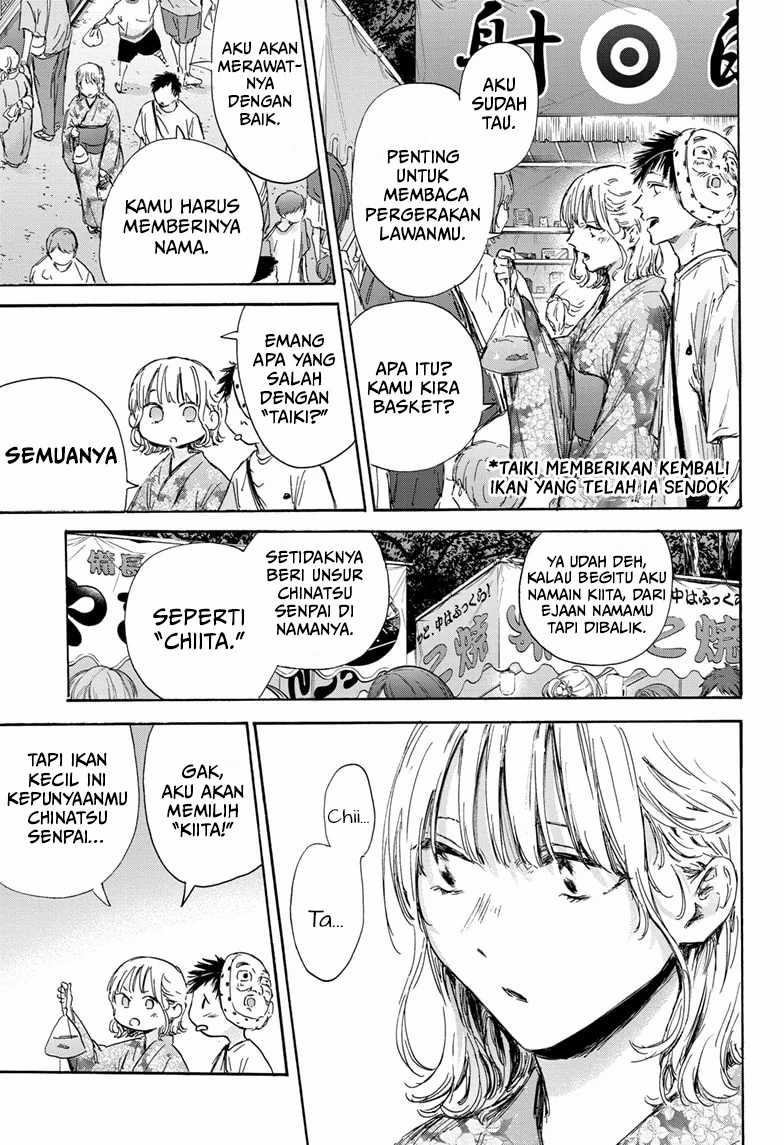Ao no Hako Chap 147 - Next Chap 148