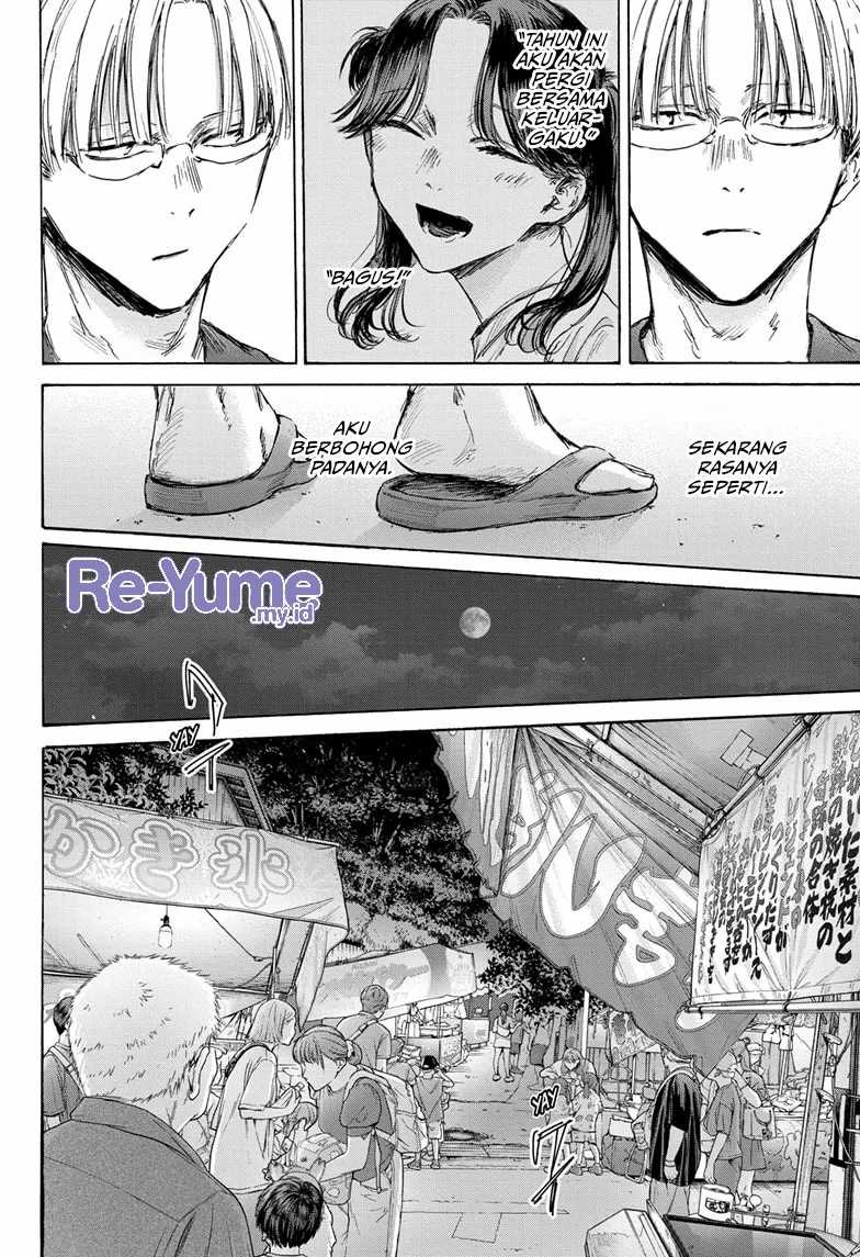 Ao no Hako Chap 146 - Next Chap 147