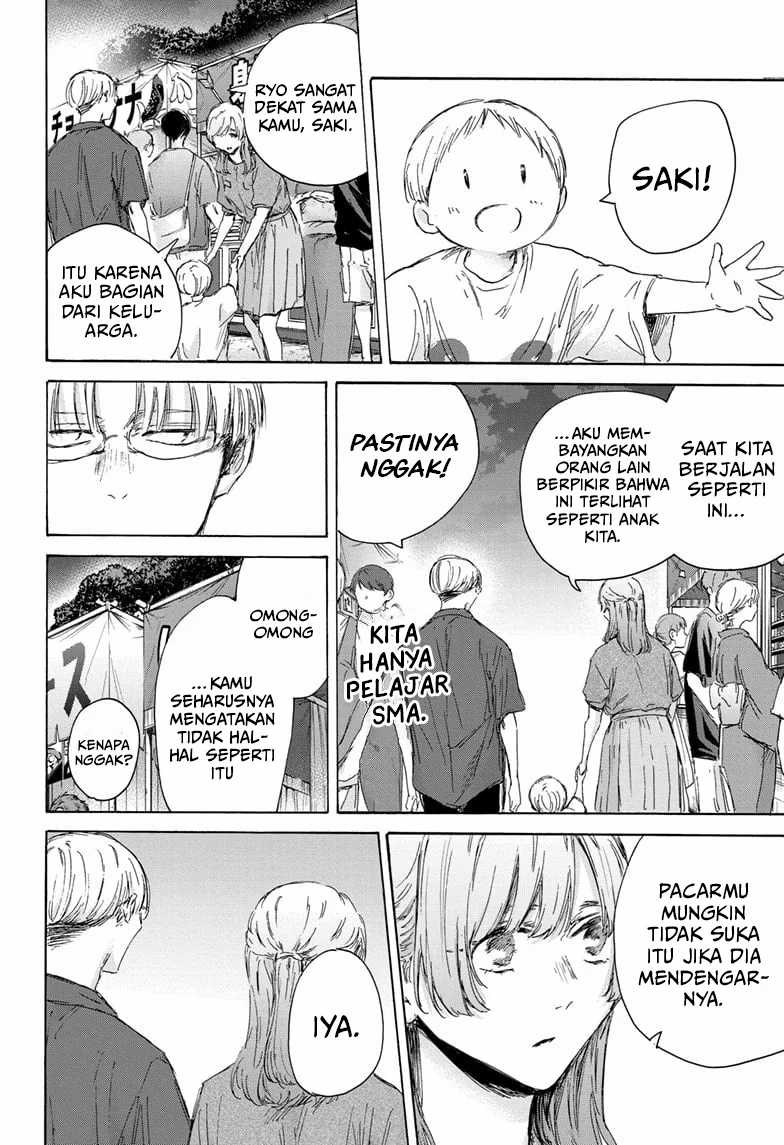 Ao no Hako Chap 148 - Next Chap 149