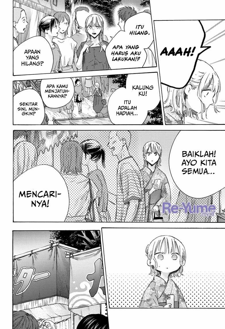 Ao no Hako Chap 149 - Next Chap 150