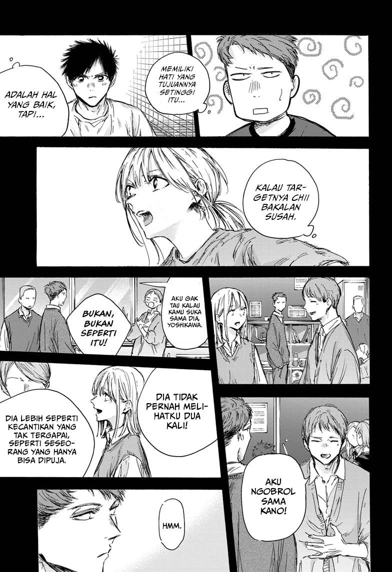 Ao no Hako Chap 140 - Next Chap 141