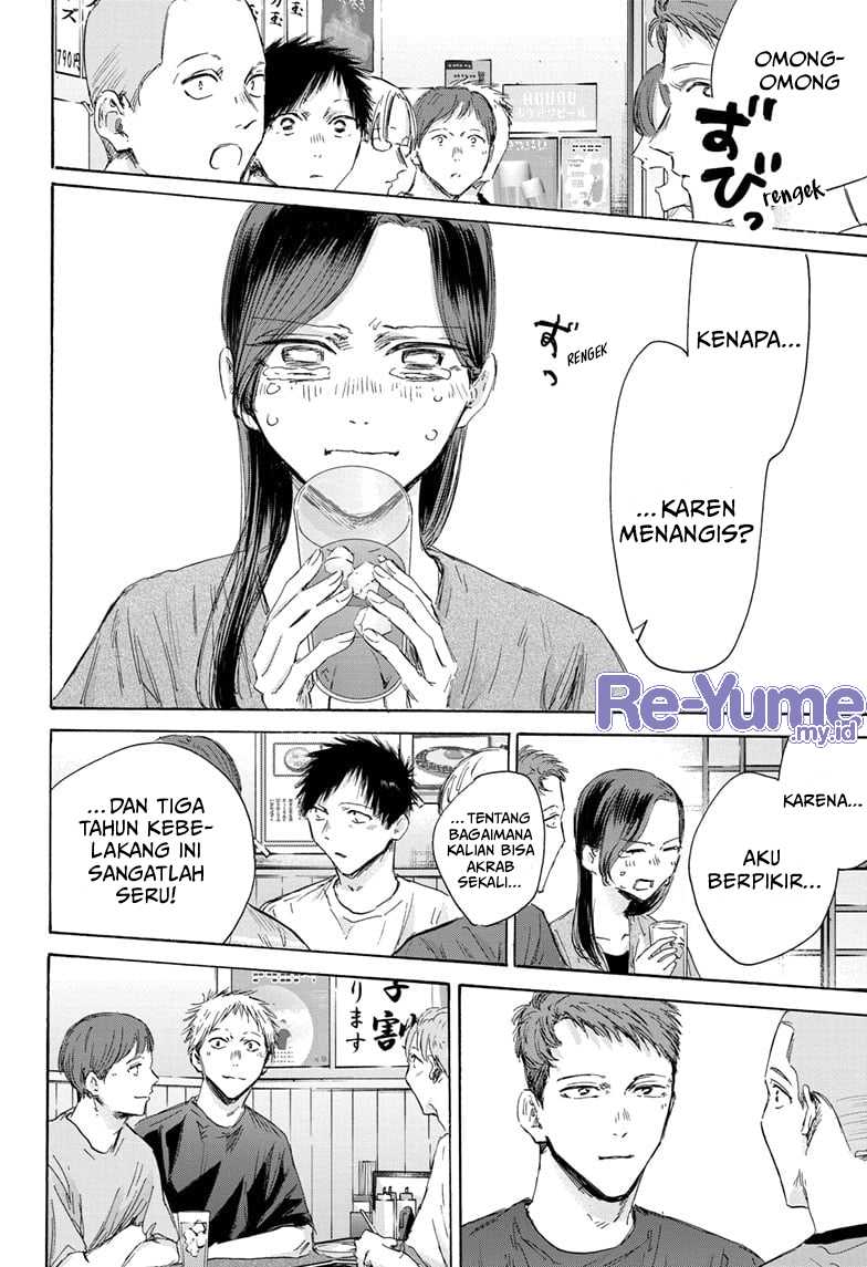 Ao no Hako Chap 155 - Next Chap 156