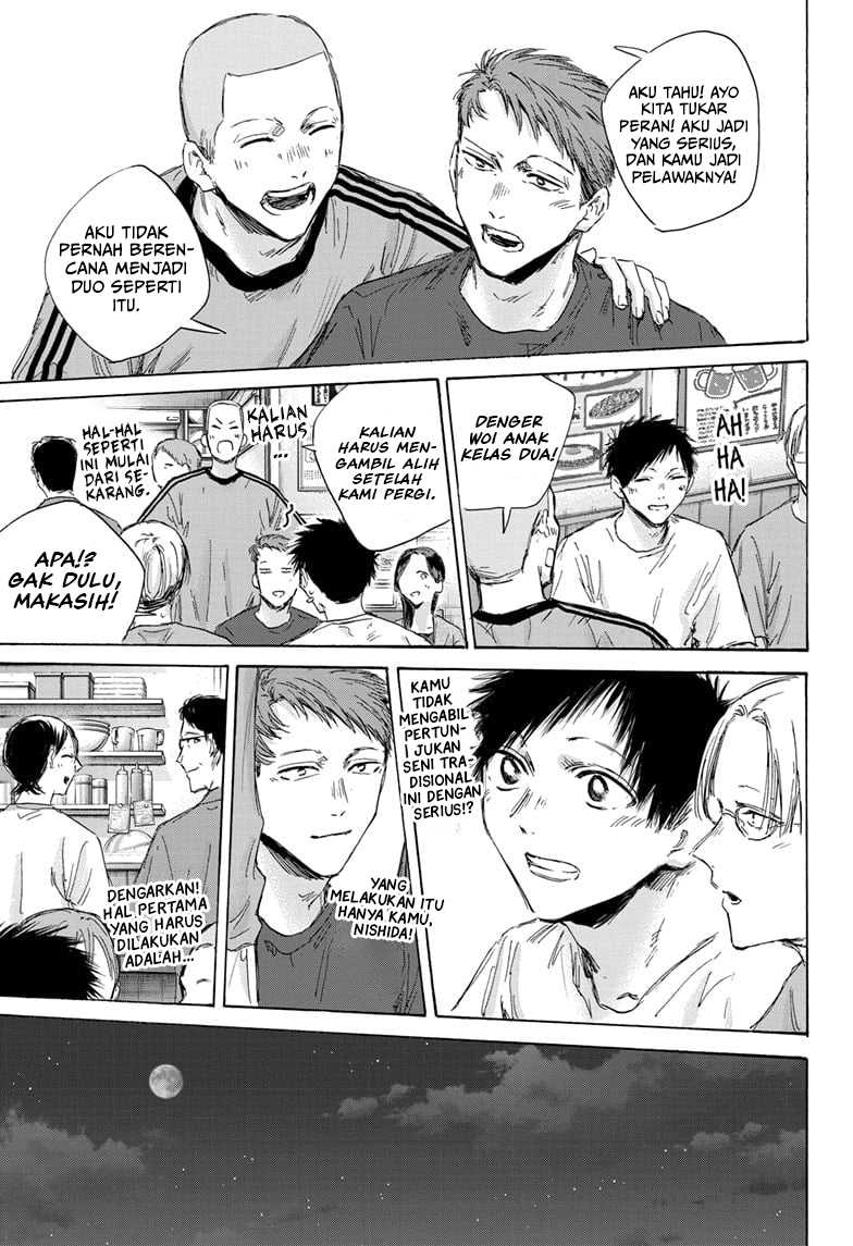 Ao no Hako Chap 155 - Next Chap 156