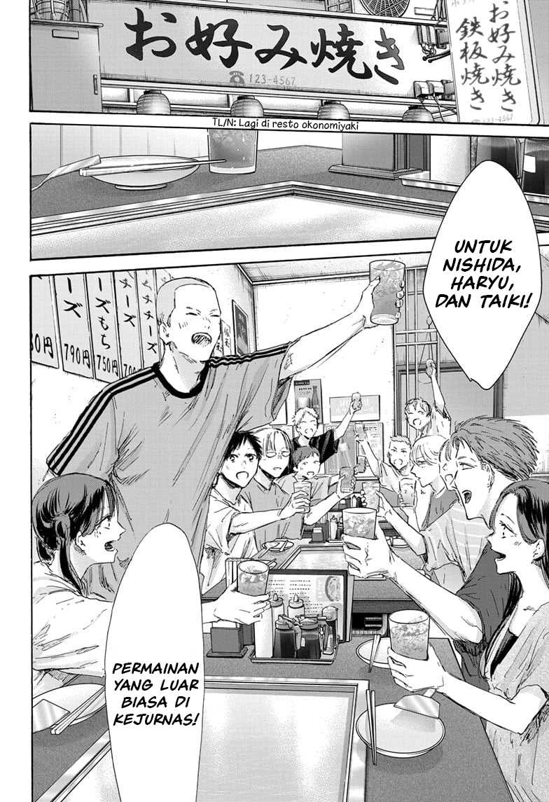 Ao no Hako Chap 155 - Next Chap 156
