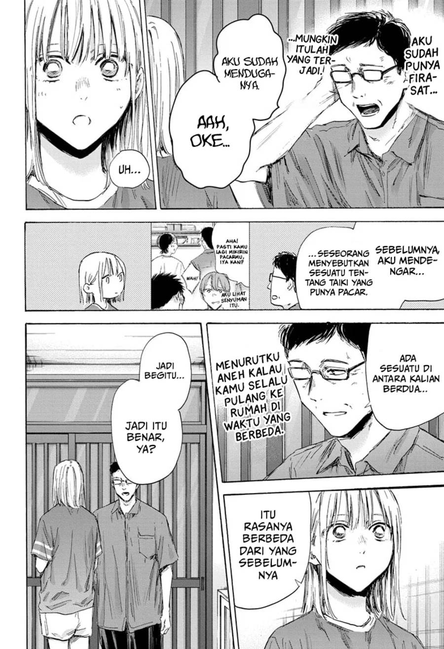 Ao no Hako Chap 156 - Next Chap 157