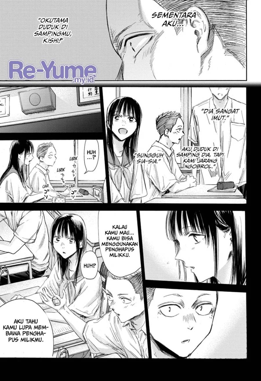 Ao no Hako Chap 158 - Next Chap 159