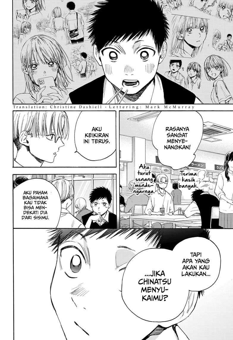 Ao no Hako Chap 15 - Next Chap 16