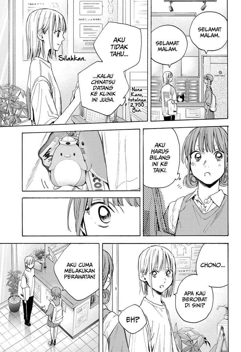 Ao no Hako Chap 15 - Next Chap 16