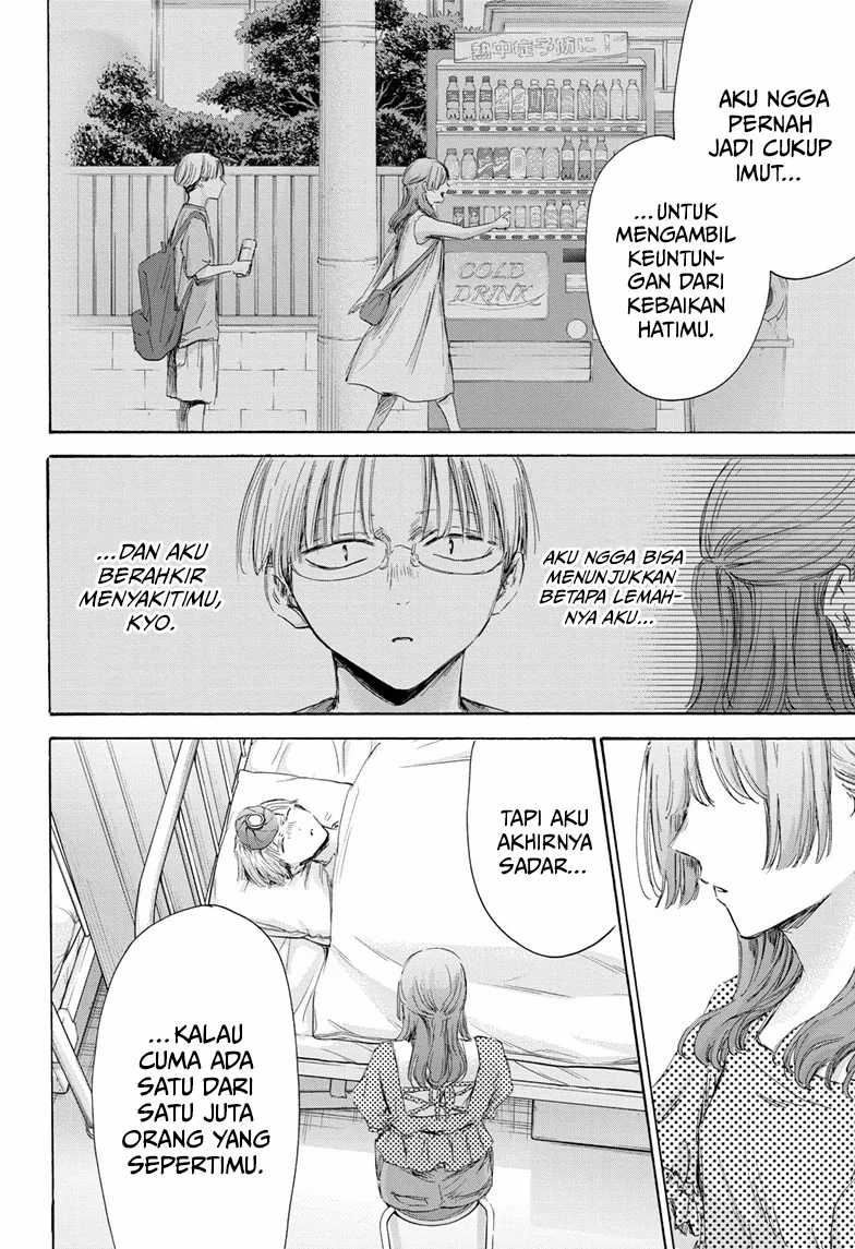 Ao no Hako Chap 167 - Next Chap 168