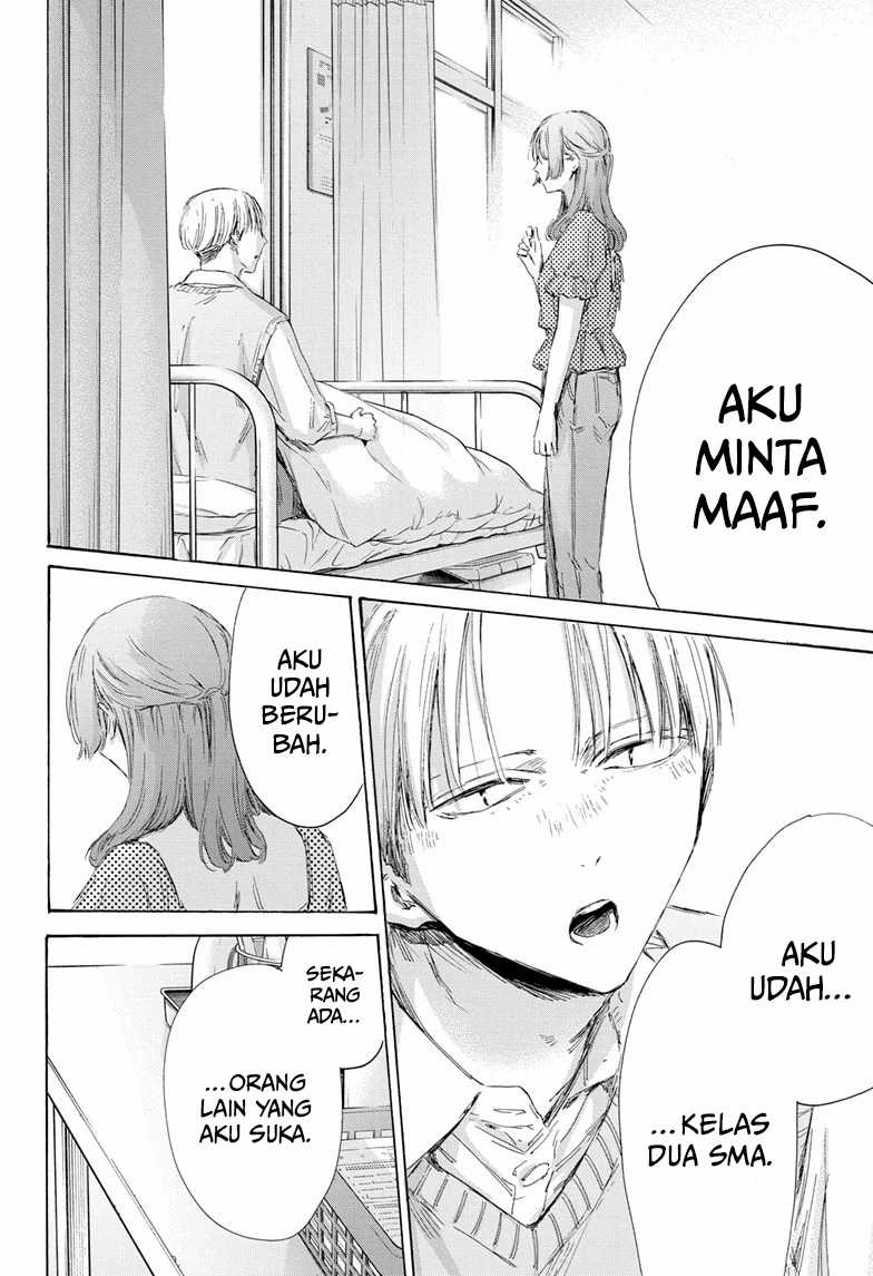 Ao no Hako Chap 167 - Next Chap 168