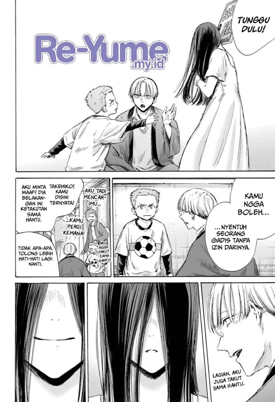 Ao no Hako Chap 165 - Next Chap 166